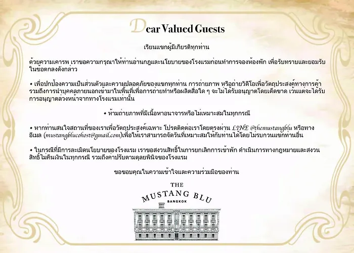 The Mustang Blu Hotel Bangkok